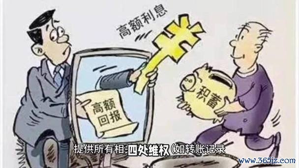 鉅富外匯,鉅富外汇暴雷百亿资金盘如何坑害数万投资者？