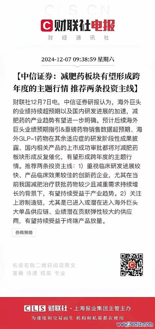 股票板投資門檻怎麼查？3分鐘搞懂各板差異與風險2025券商App推薦