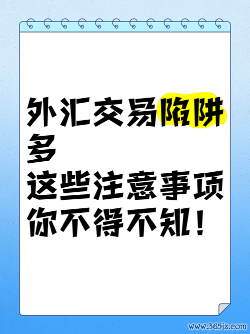 跨境购车必读aclasssedan外匯避坑攻略与收益秘籍