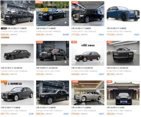勞斯萊斯外匯車進口車購買痛點 行家避坑攻略 進口車買家必看