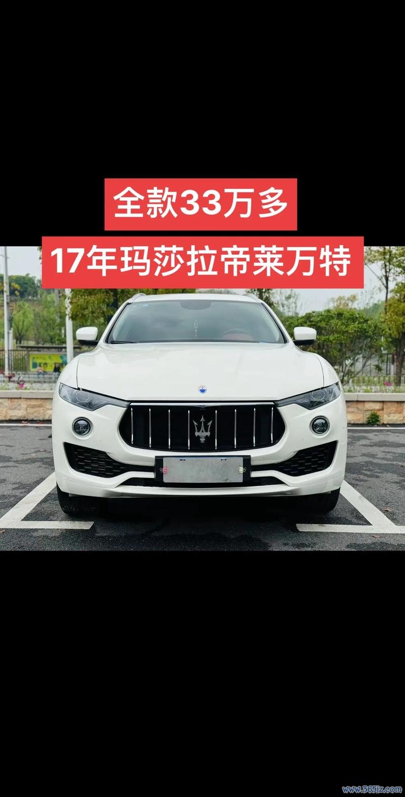 瑪莎拉蒂外匯車價格-瑪莎拉蒂外匯車價格：中美價差高達46萬，2025最新購車攻略