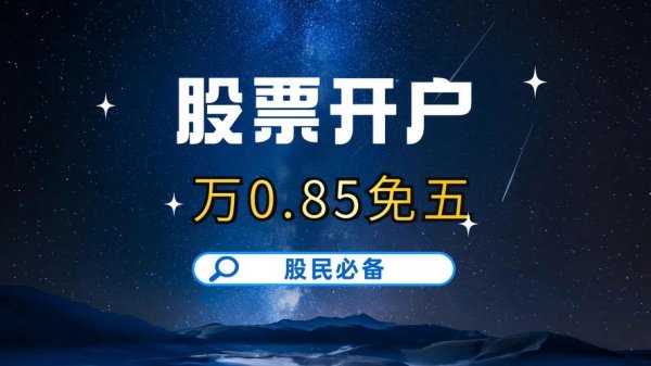 股票股利何時入帳？3分鐘搞懂除權息日與券商App查詢步驟2025最新