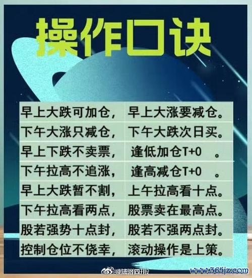 股票股利怎麼算？3步驟搞懂每股股利公式與稅務影響2024台股實測推薦