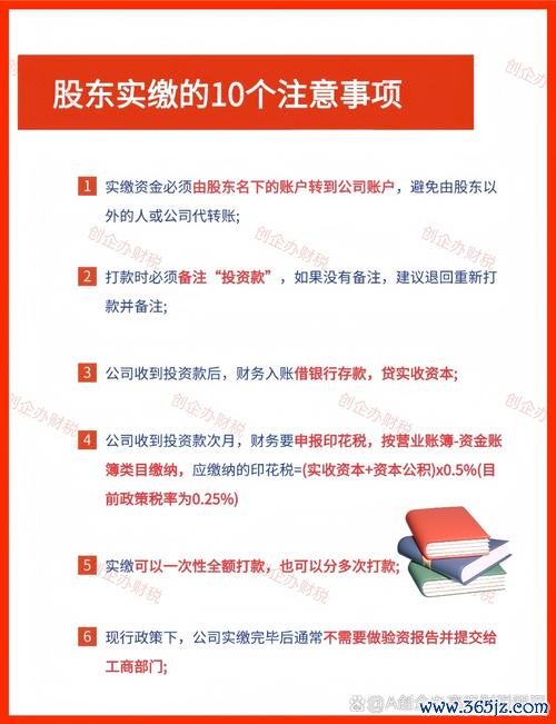 股票股利要課稅嗎？不同持股時間稅率解析2024台灣股民必看使用券商App查詢股利扣稅明細