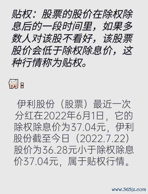 股票處置如何避免股價波動？司法拍賣與二級市場拋售實務解析2025最新方案〔案例解析〕