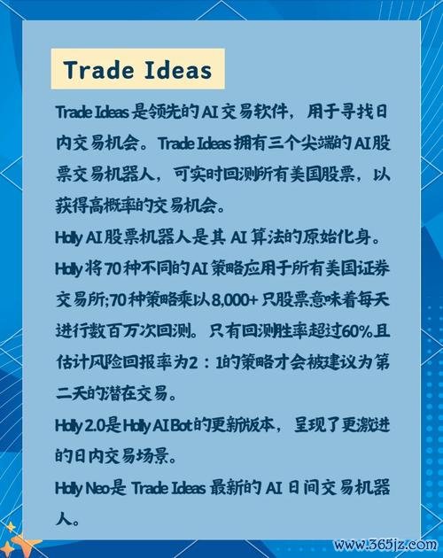 股票術語看不懂？2025秒懂台股財經新聞必學50詞AI智能選股工具推薦