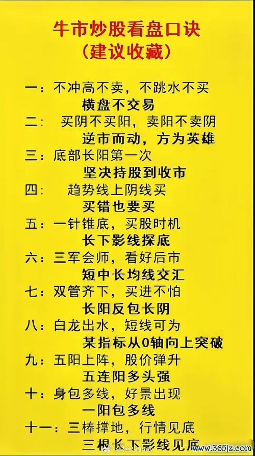股票認購如何入門？3步驟學會用券商平台掌握台股申購時機（2024最新）