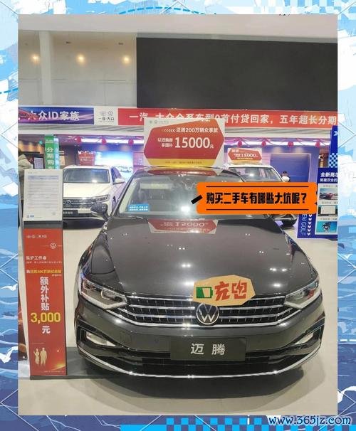 南部外匯車購買陷阱？三大避坑指南教你省百萬預算