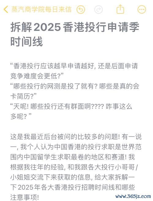 股票配息怎麼算？拆解除權價公式與實例步驟教學2025投資人必看