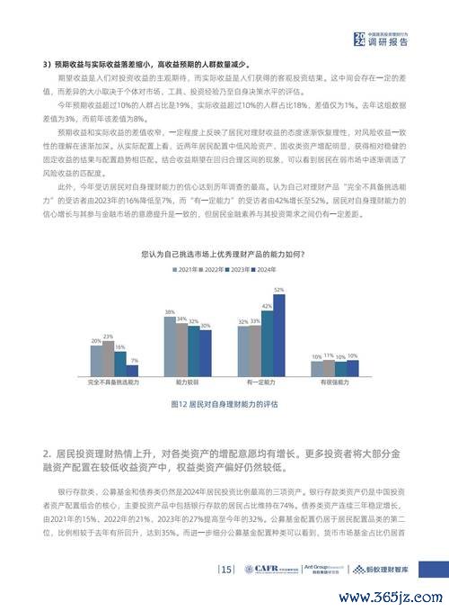 股票金像電？2024電子股佈局策略產業趨勢+財報解析〔分析師觀點〕