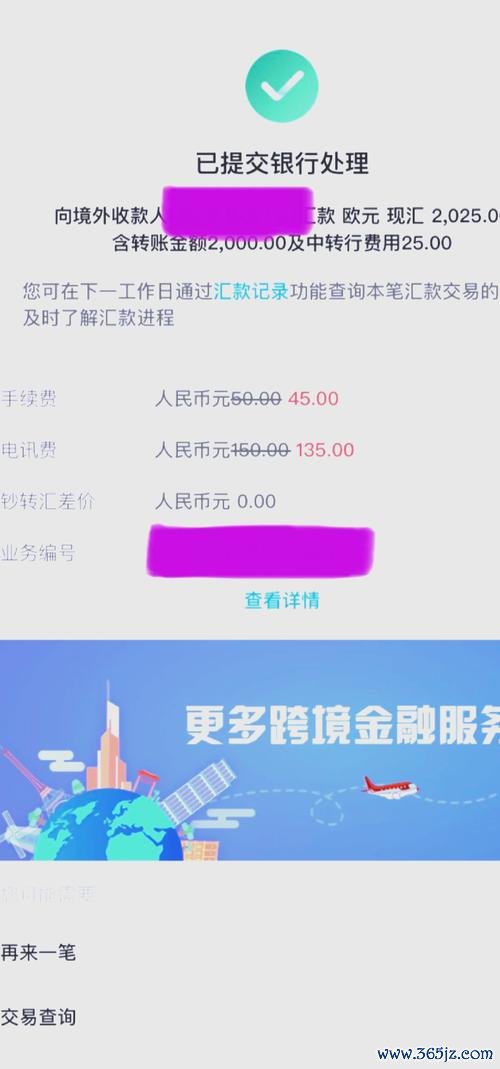 群益外匯出金,群益外匯出金流程复杂？3步搞定快速到账攻略