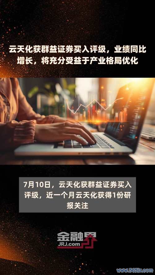 群益外匯點差、群益外匯點差解析：交易成本优化策略与平台优势对比