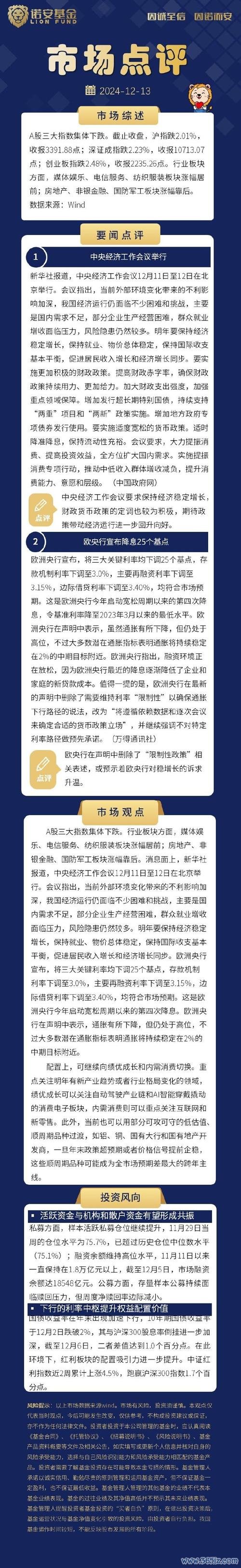 股票面額？影響台股投資的財務關鍵財務分析+股東權益〔2023最新解析〕