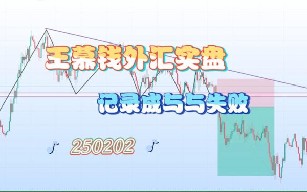 群益外匯王：外匯交易痛點全解析，高效獲利解決方案