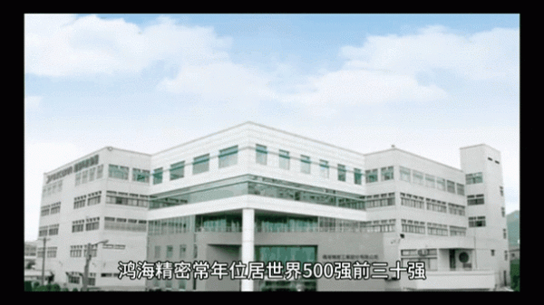 股票鴻海股價：2025年營收衝7萬億新台幣+AI伺服器擴張 劉揚偉預測成長動能〔權威數據〕