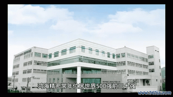 股票鴻海股價：2025年營收衝7萬億新台幣+AI伺服器擴張 劉揚偉預測成長動能〔權威數據〕