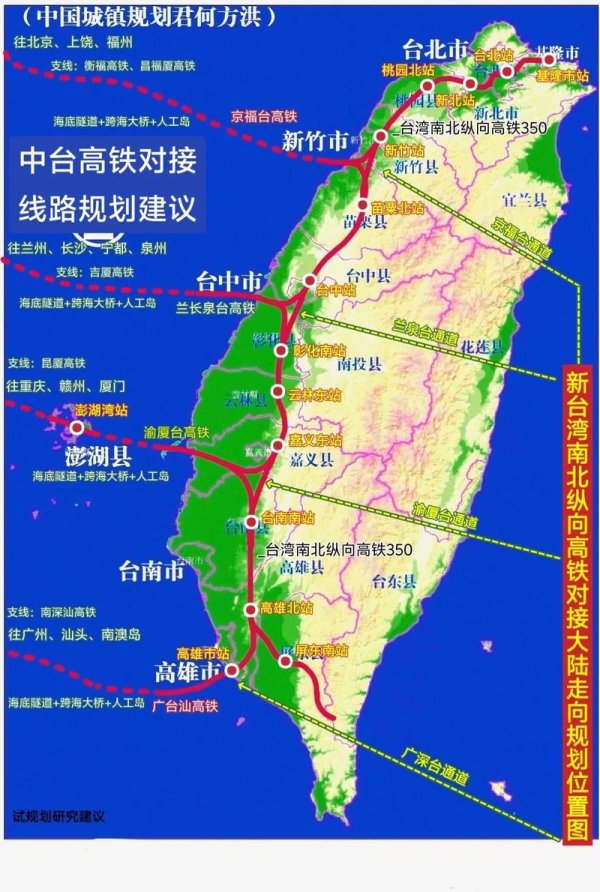 臺灣高鐵股票投資解析：新世代列車採購與2027運能升級營運數據+節能優勢對比
