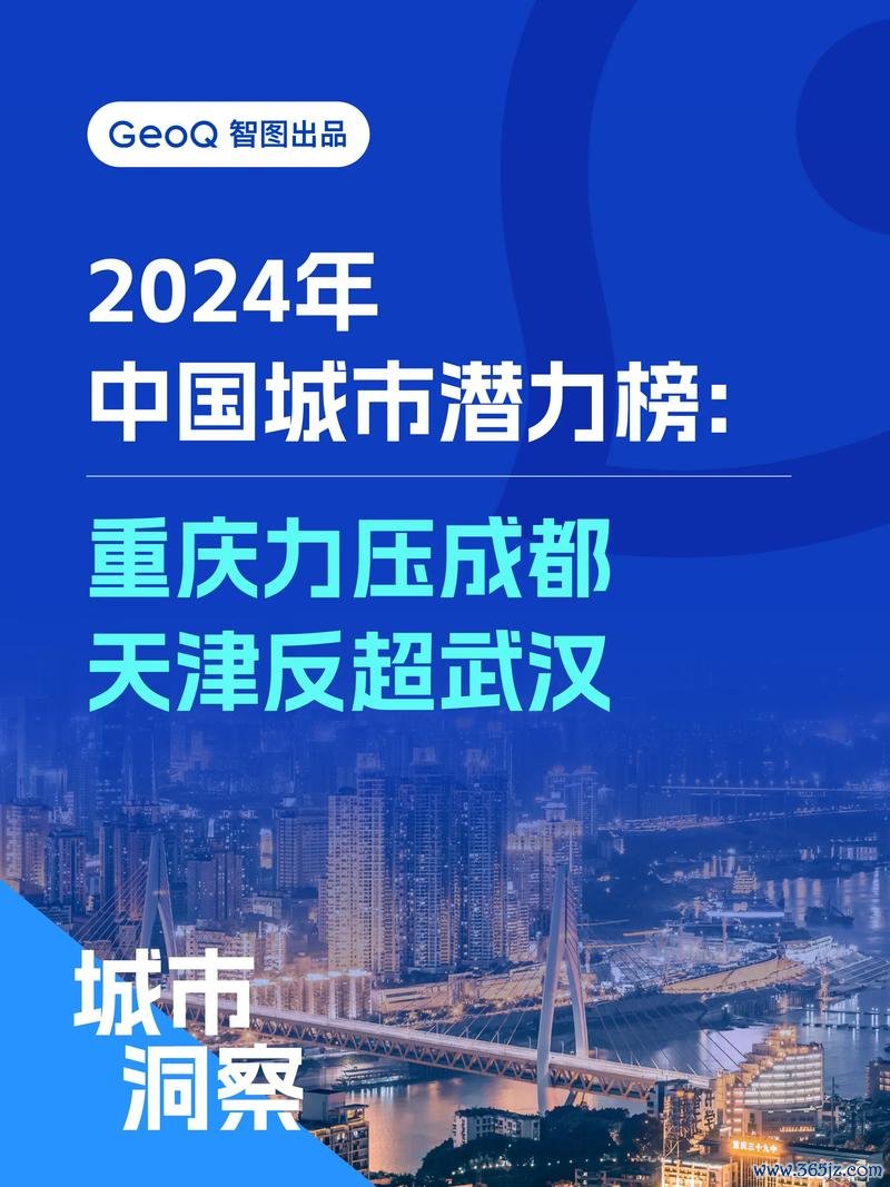 興櫃公司一覽表查詢攻略：3分鐘學會用證交所平台找潛力標的2024最新