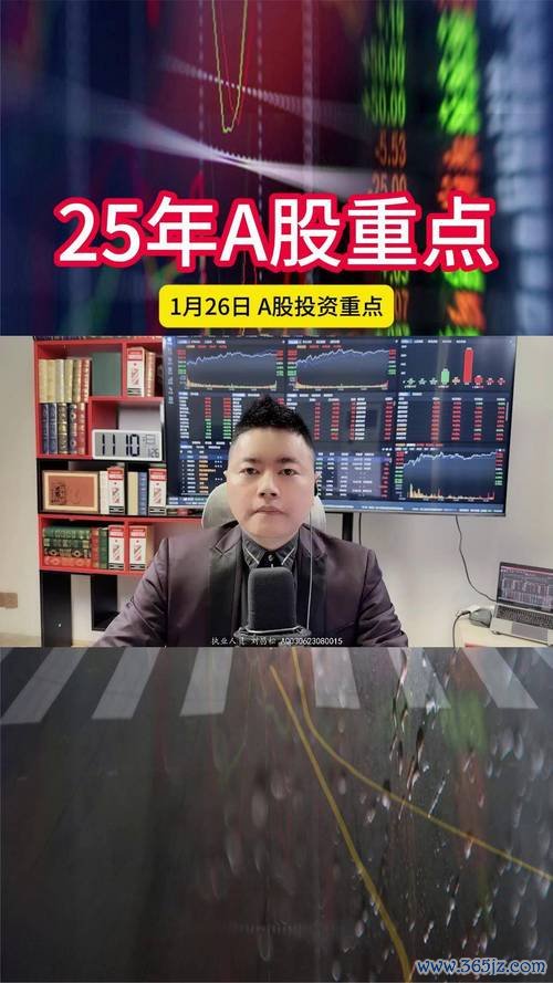 興櫃報價掌握秘訣2025最新投資攻略一次看懂台灣股民必備