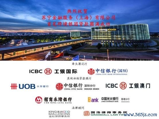 日盛銀行外匯：瑞穗銀行9.5億銀團貸款助力企業跨境融資實戰解析