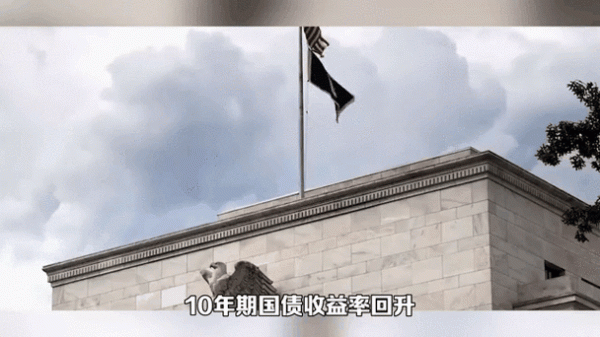 日元外匯;日元外汇：日本央行政策动态、套息交易与美日利差下的投资策略解析