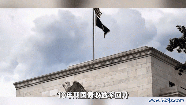 日元外匯;日元外汇：日本央行政策动态、套息交易与美日利差下的投资策略解析