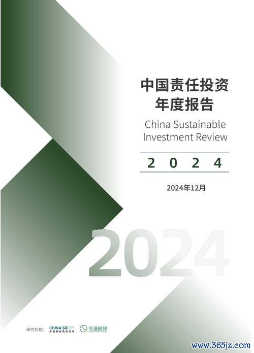 華欣股票值得投資嗎？2024潛力股分析與市場趨勢〔專家推薦〕