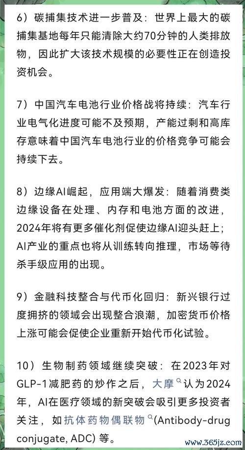 華碩股票暴雷97億市值蒸發背後：AI巨頭印度滑鐵盧〔摩根士丹利降評警示〕