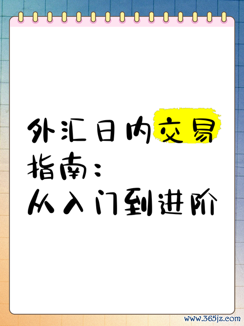 如何買外匯車_如何買外匯車？流程複雜難懂5大技巧輕鬆入手（模板1）