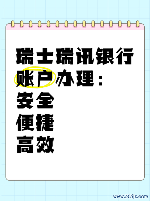 瑞訊外匯;瑞讯外汇安全可靠吗？开户优势与风险警示全解析