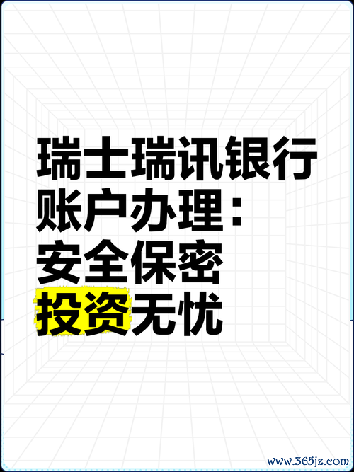 瑞訊外匯;瑞讯外汇安全可靠吗？开户优势与风险警示全解析
