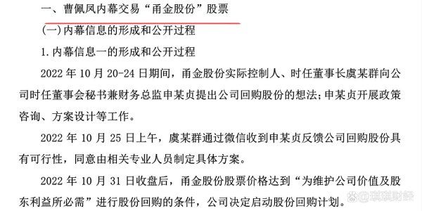 數位外匯平台暴雷激增2024資金安全危機 專家揭曉避險關鍵