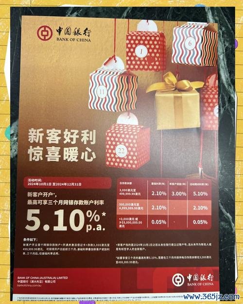 台北富邦外匯手續費 台北富邦外匯手續費｜跨境汇款零负担 两岸速汇通优惠指南