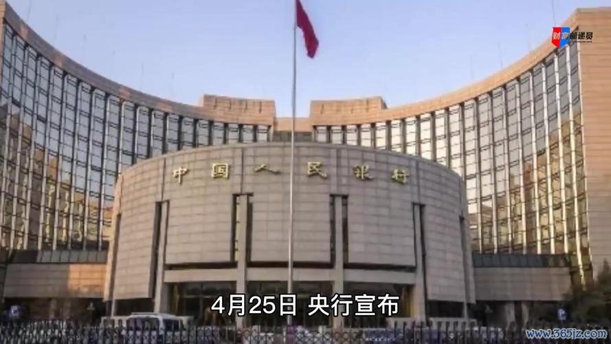 台北外汇成交量月增20%创新高 台湾央行驱动人民币中心发展
