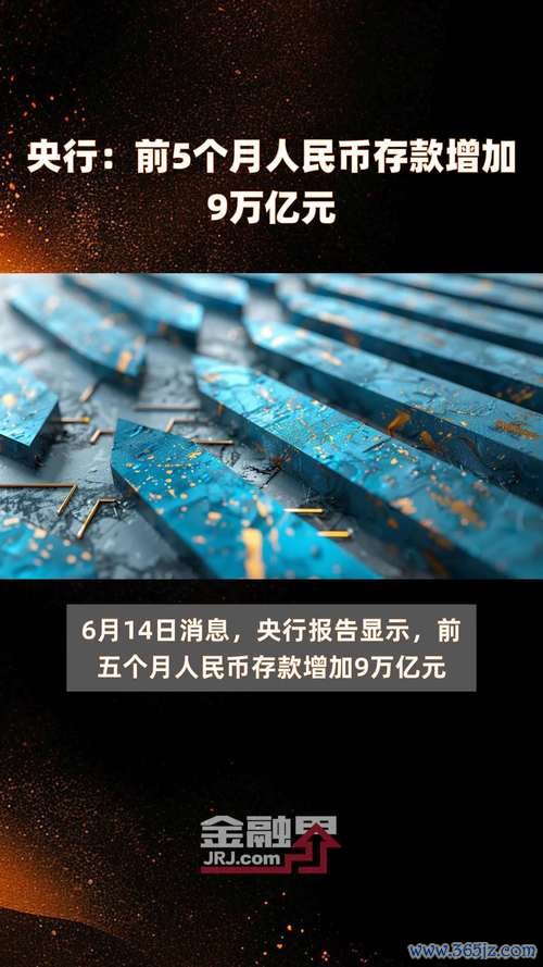 台北外汇成交量月增20%创新高 台湾央行驱动人民币中心发展