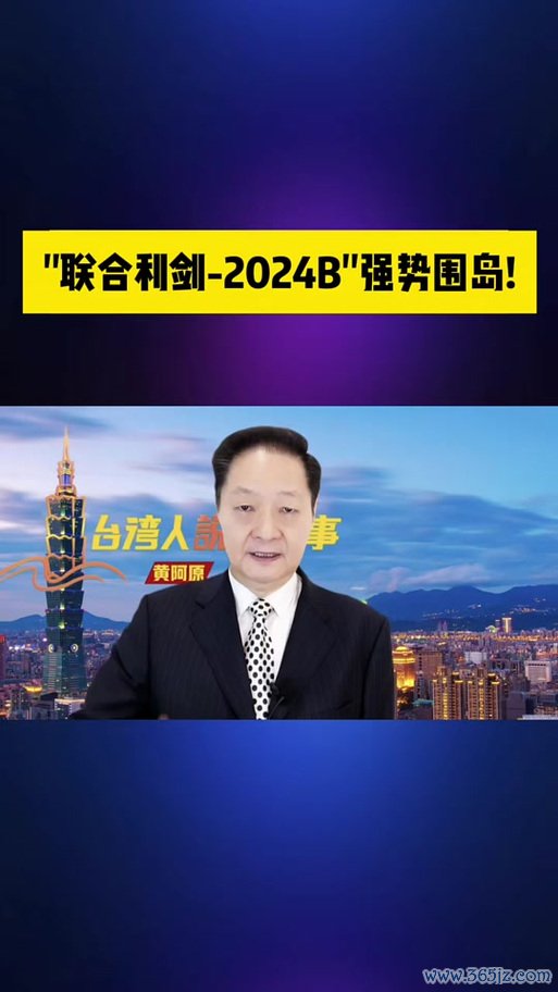 台北外匯經紀股份有限公司TAIFX：央行許可外匯經紀權威，30年穩健服務台灣市場