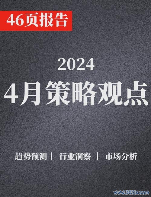 賀寶芙股票值得投資嗎？台灣投資人必看2024最新分析+風險評估