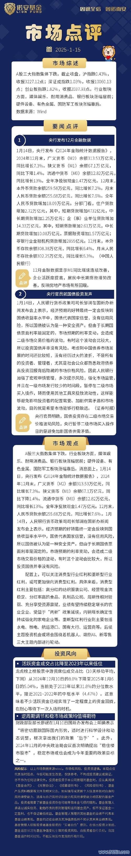 輝達股票拆股後怎麼買？2025投資攻略與市場趨勢分析專家實測推薦