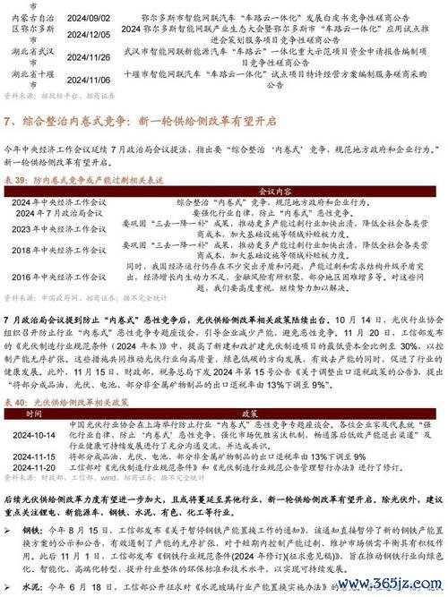 達能股票2025年投資機會：財報亮眼與中國市場增長動能數據解析+策略建議