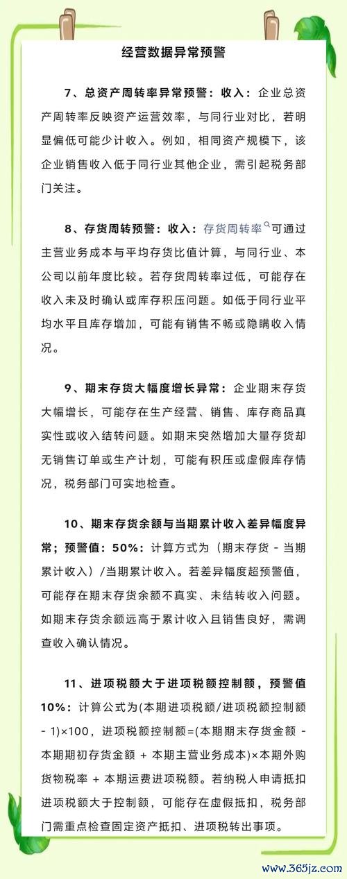 配股股票該不該參與？2025年操作步驟與風險解析實戰指南