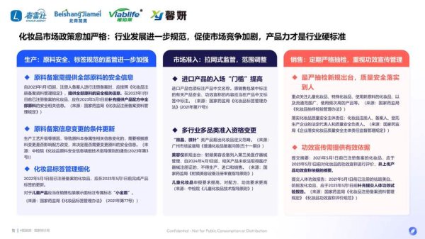 醣基股票有哪些？2024生技醫療投資新趨勢〔專家推薦〕
