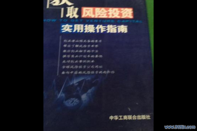 醣聯股票怎麼買？生技醫療股投資策略與風險解析台灣2023實測指南