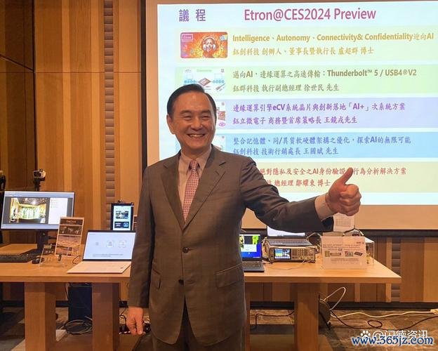 鈺創股票？2024年半導體市場波動下的投資策略台灣投資人必看〔法人分析報告〕