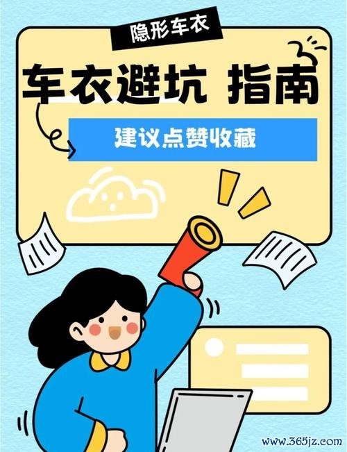 2024年购买e300外匯車必看：五大避坑指南与选购技巧