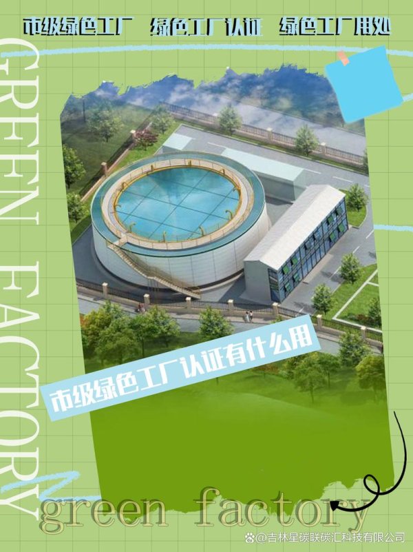 長春化工股票投資優勢解析台灣長春集團2024佈局重點一次看綠色工廠認證