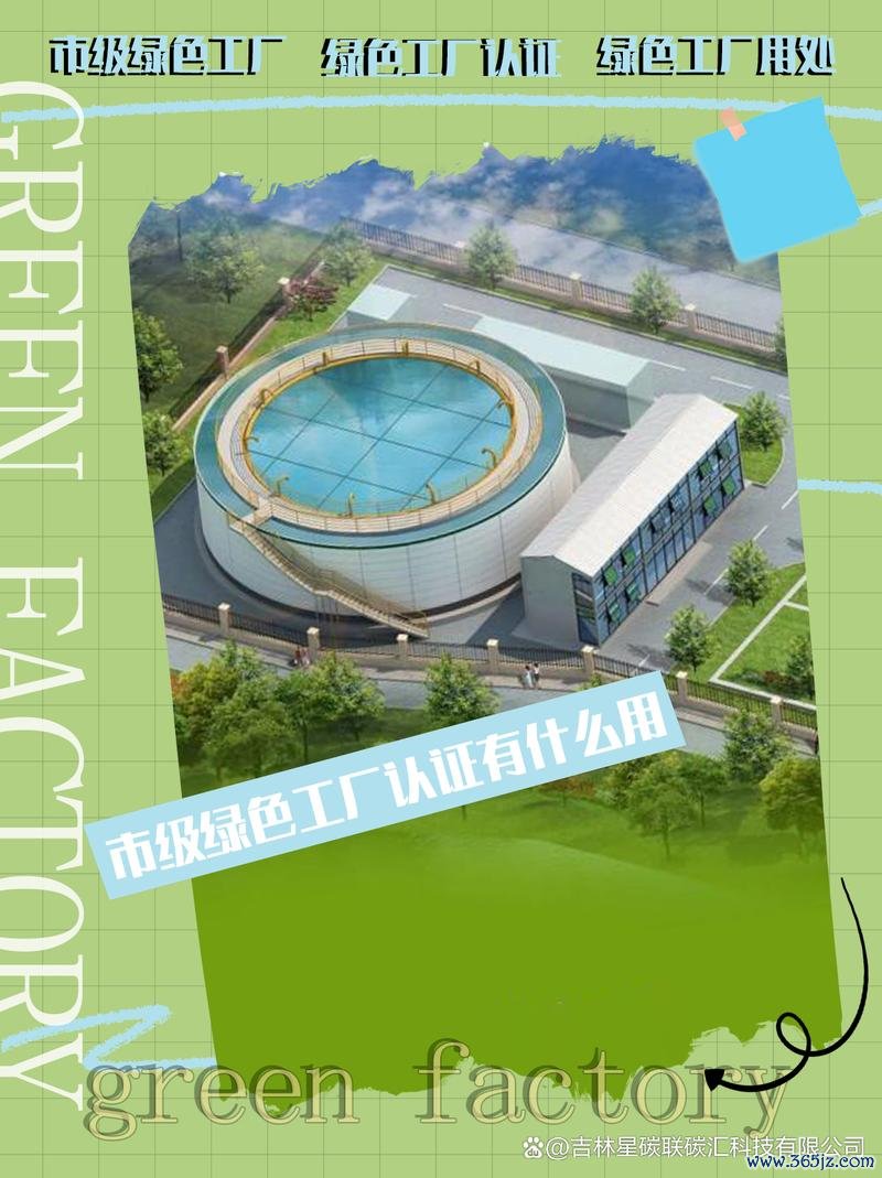 長春化工股票投資優勢解析台灣長春集團2024佈局重點一次看綠色工廠認證