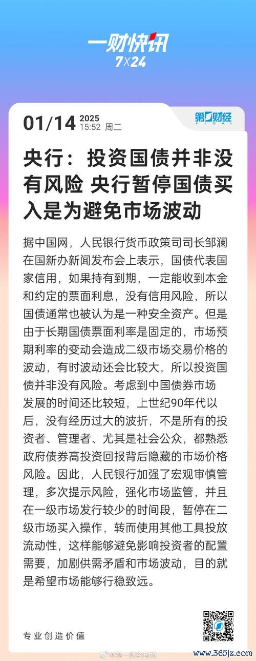 2025中国外汇新政解读：跨境投资放宽与市场趋势前瞻