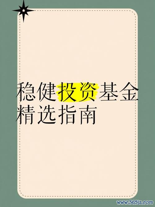 2025外匯投資推薦：權威平台解析與穩健策略指南