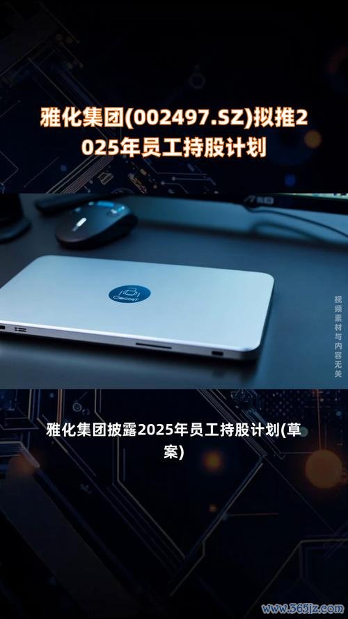 雅虎股票2025重返上市：AI轉型成效與投資決策解析阿波羅收購+CEO財務預測