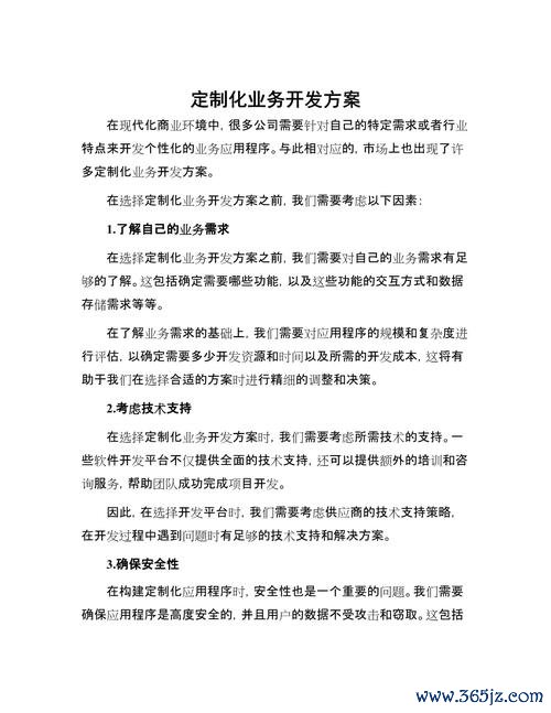 428igrancoupe外匯行业外汇需求深度解析与定制化方案数据支撑